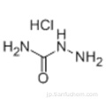 ヒドラジンカルボキサミド、塩酸塩CAS 563-41-7